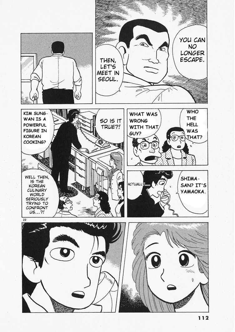 Chapter 202 - Page 22