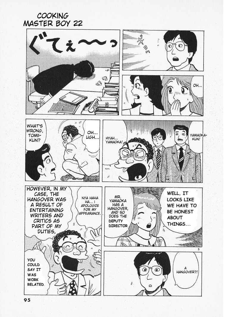 Chapter 202 - Page 5