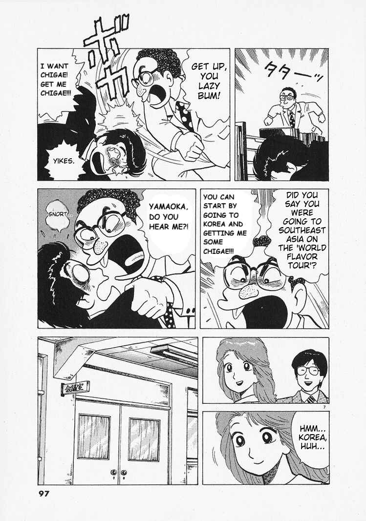 Chapter 202 - Page 7