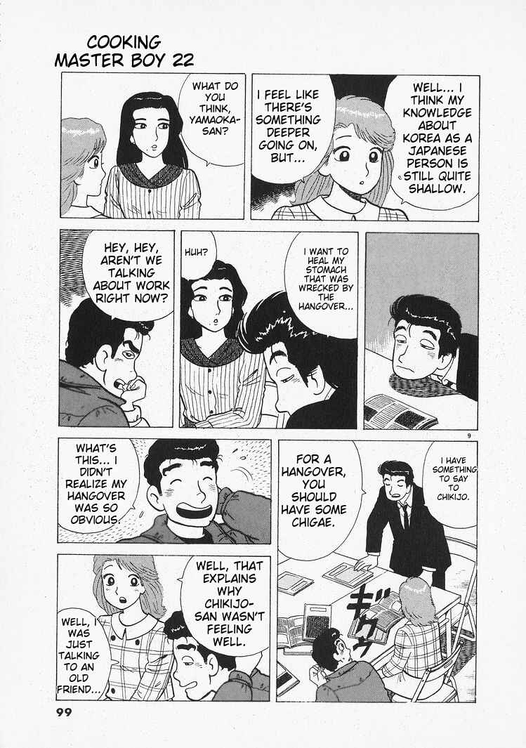 Chapter 202 - Page 9