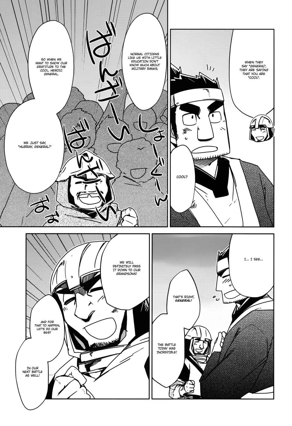 Chapter 21 - Page 20