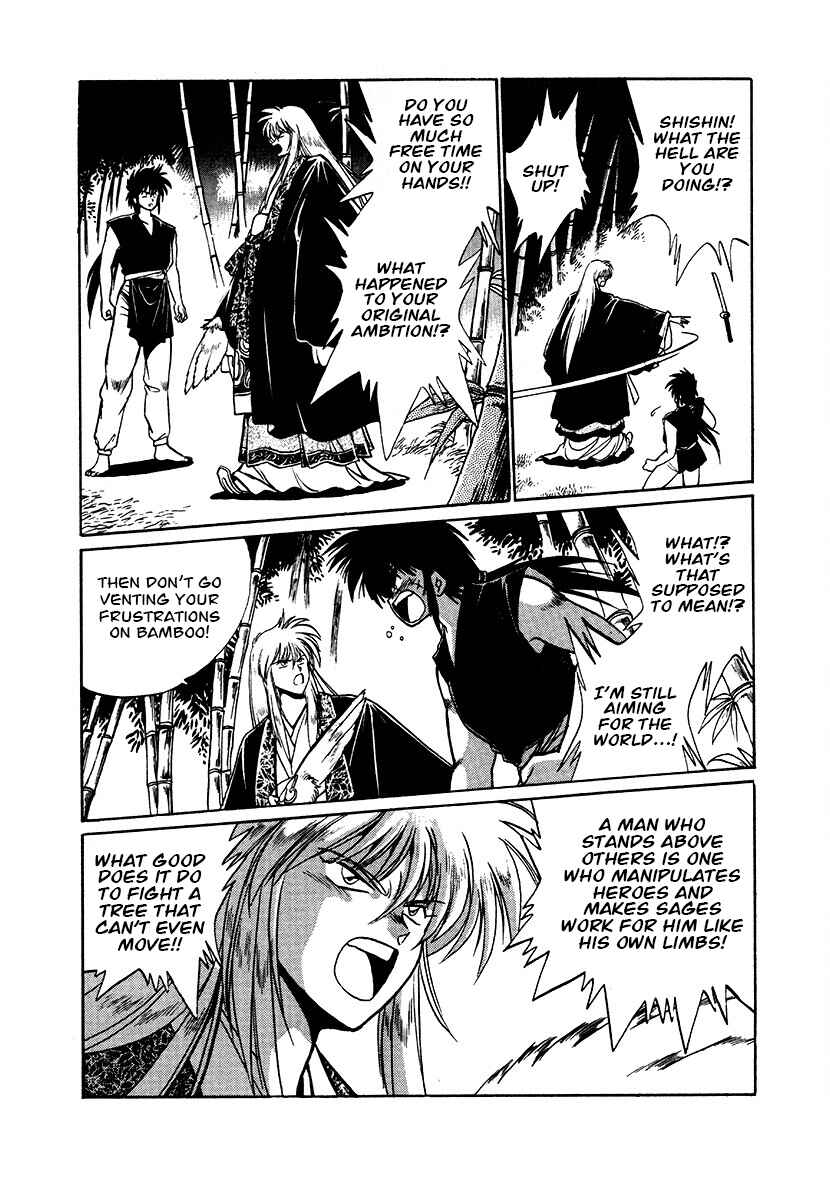 Chapter 84 - Page 3