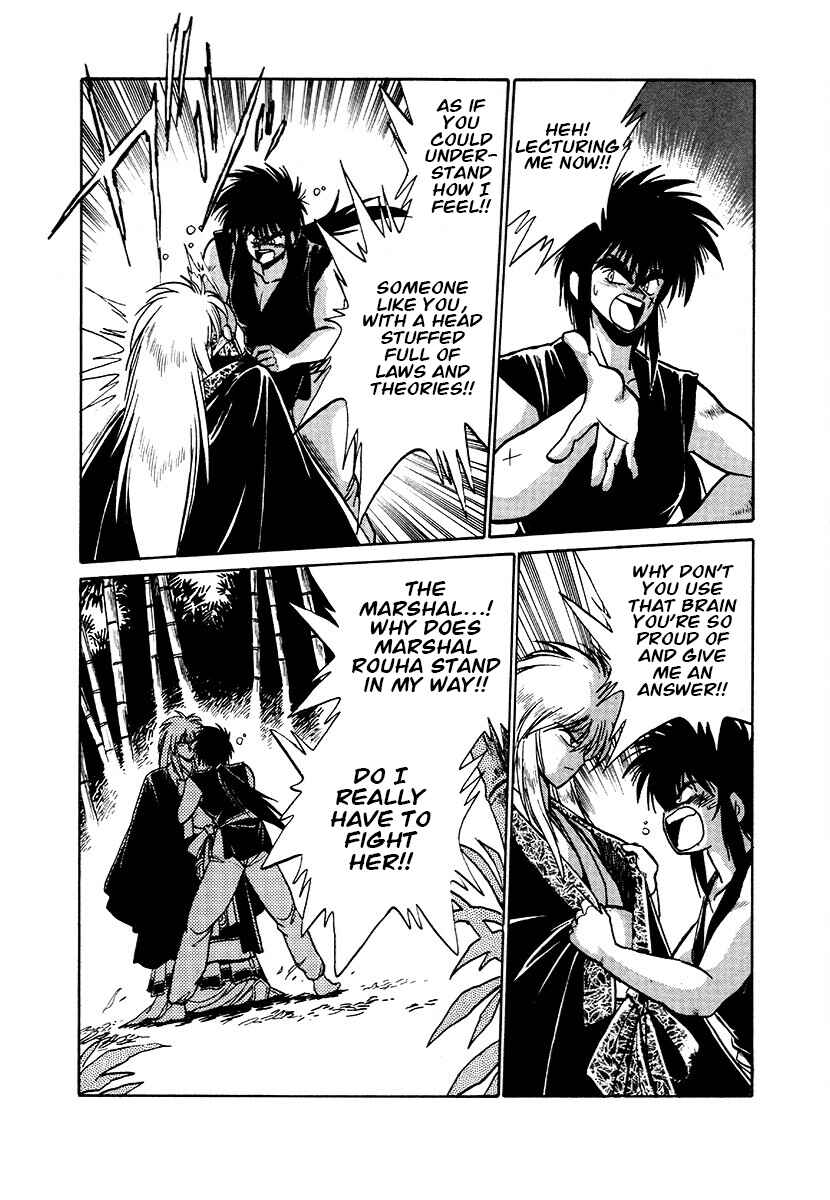 Chapter 84 - Page 4