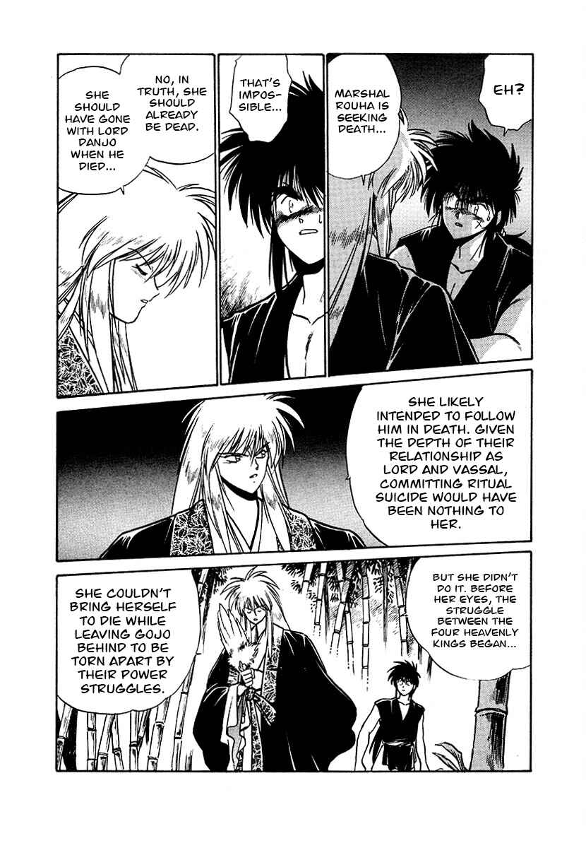 Chapter 84 - Page 6
