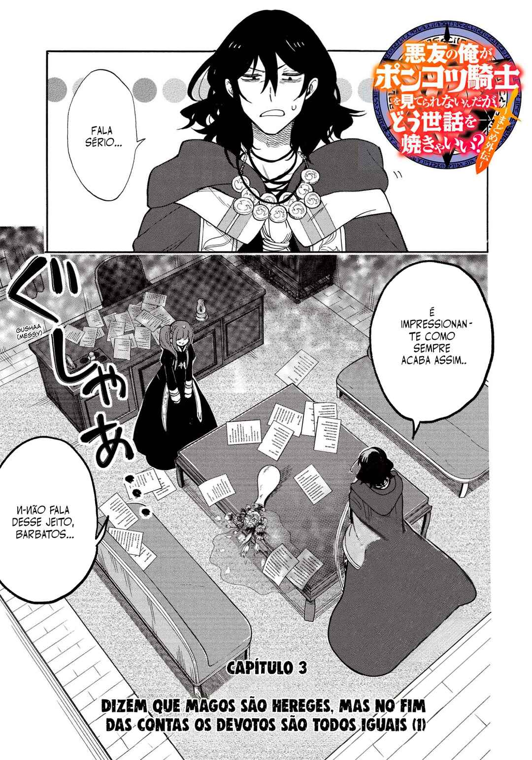Chapter 3 - Page 2