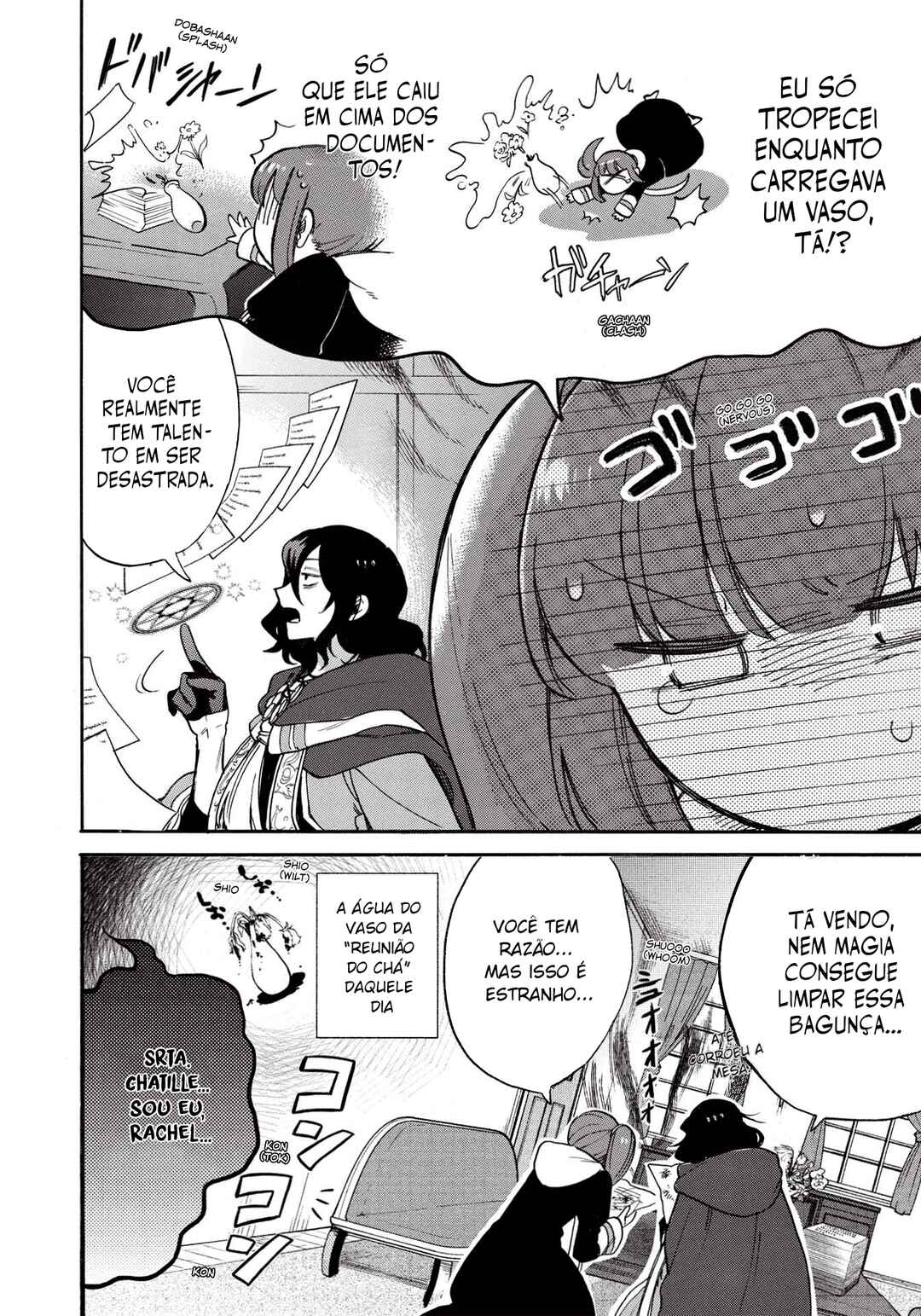 Chapter 3 - Page 3