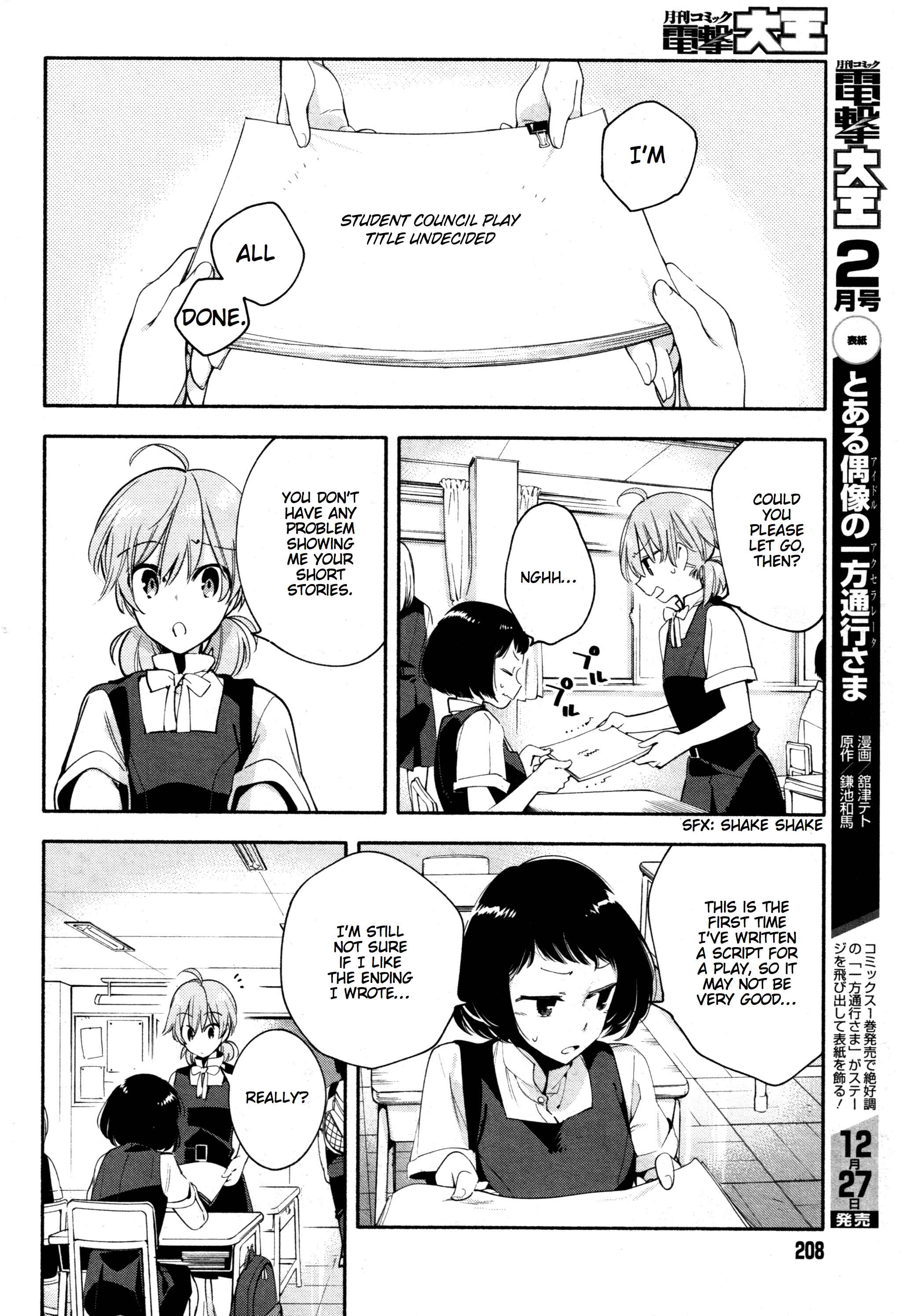 Chapter 17 - Page 9