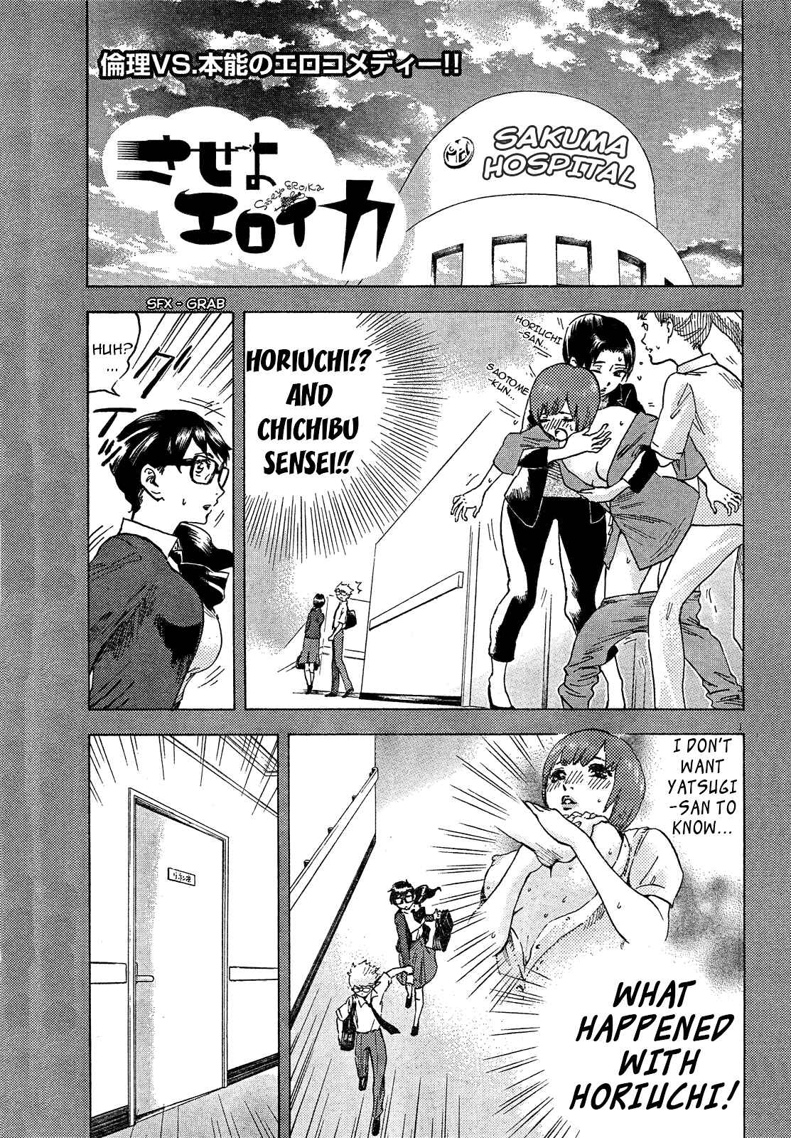 Chapter 7 - Page 2