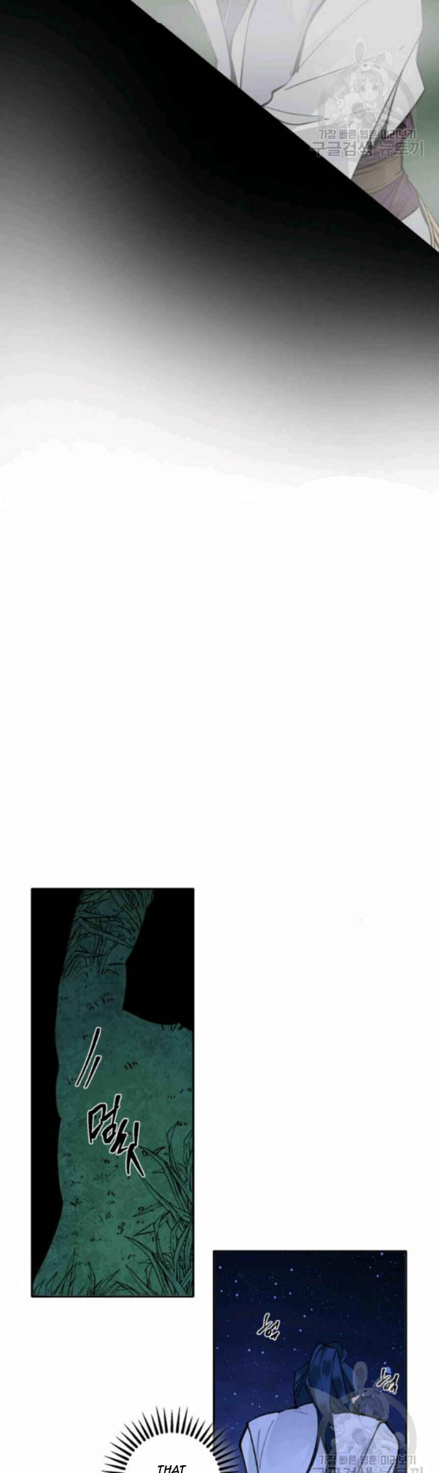 Chapter 100 - Page 4