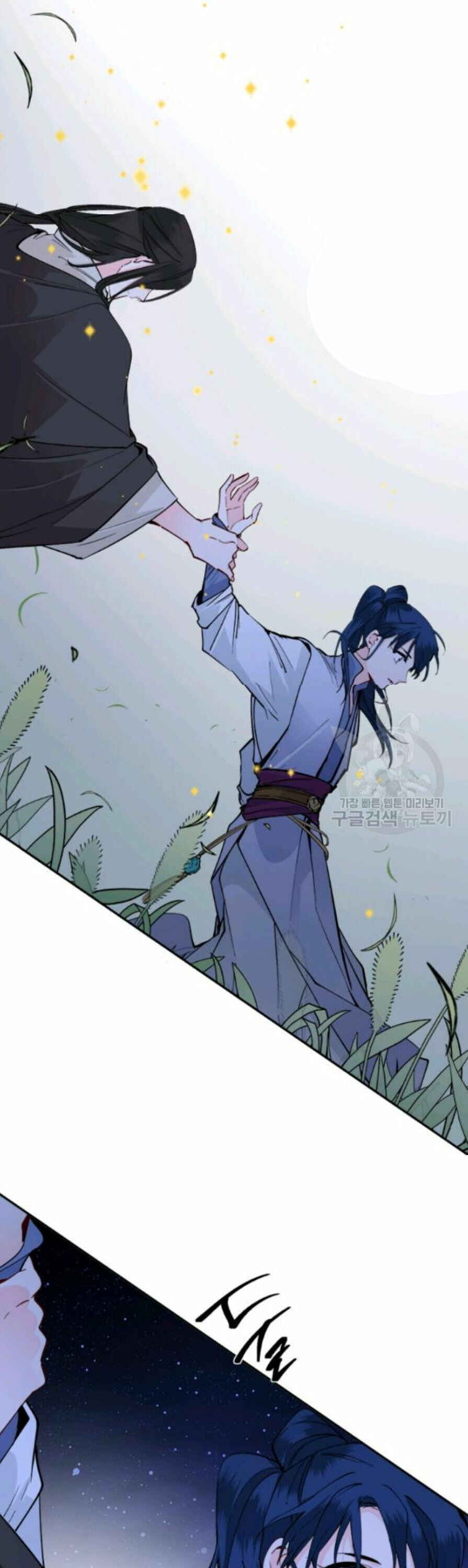 Chapter 100 - Page 7