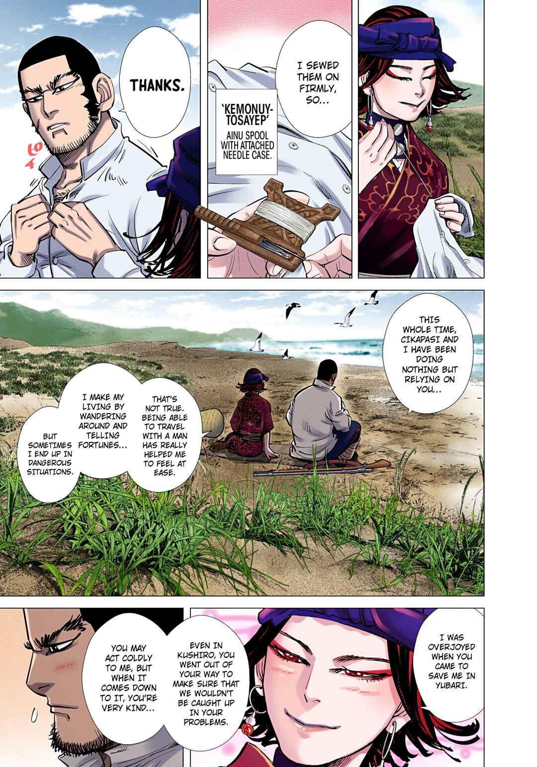Chapter 115 - Page 5
