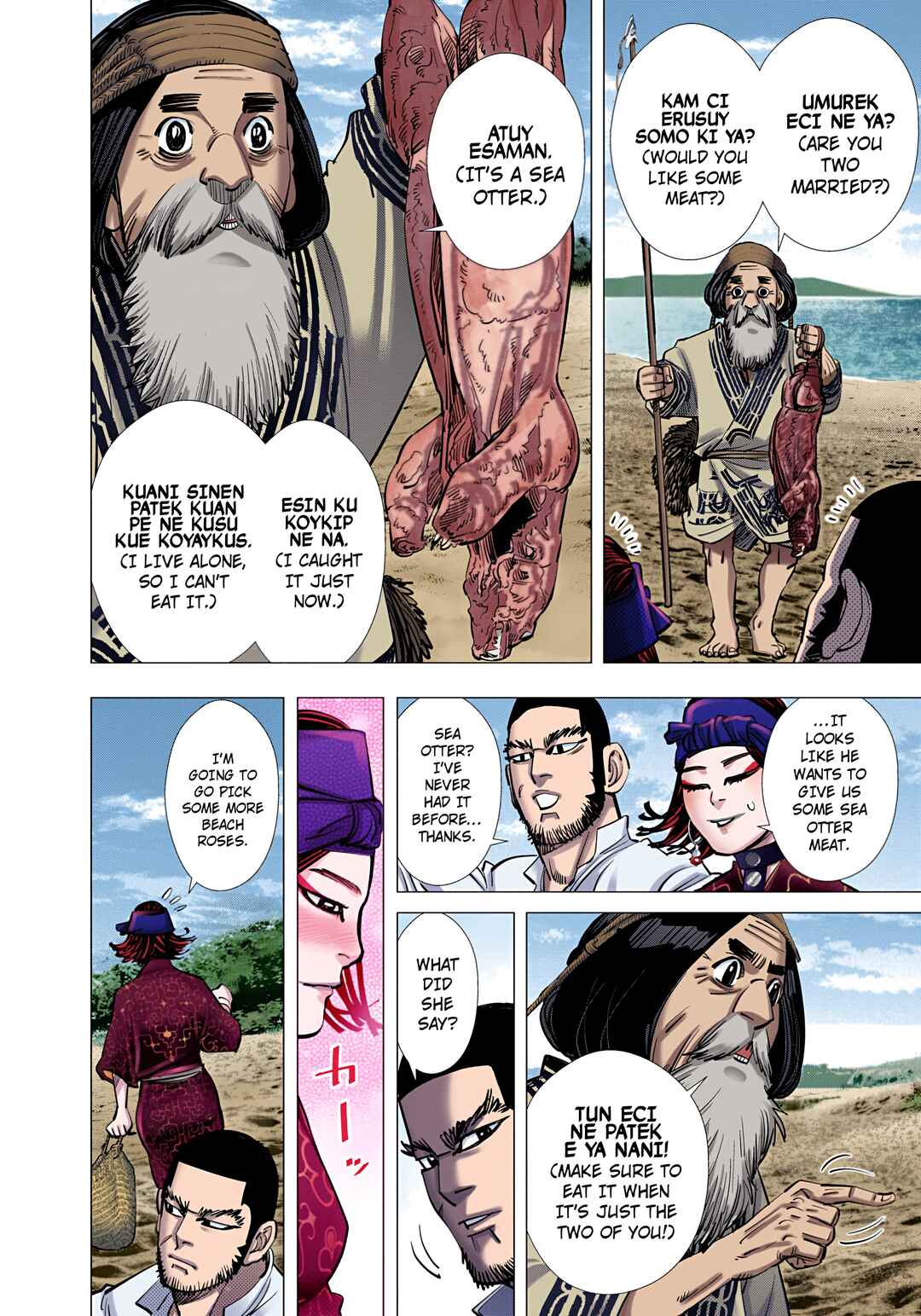 Chapter 115 - Page 6