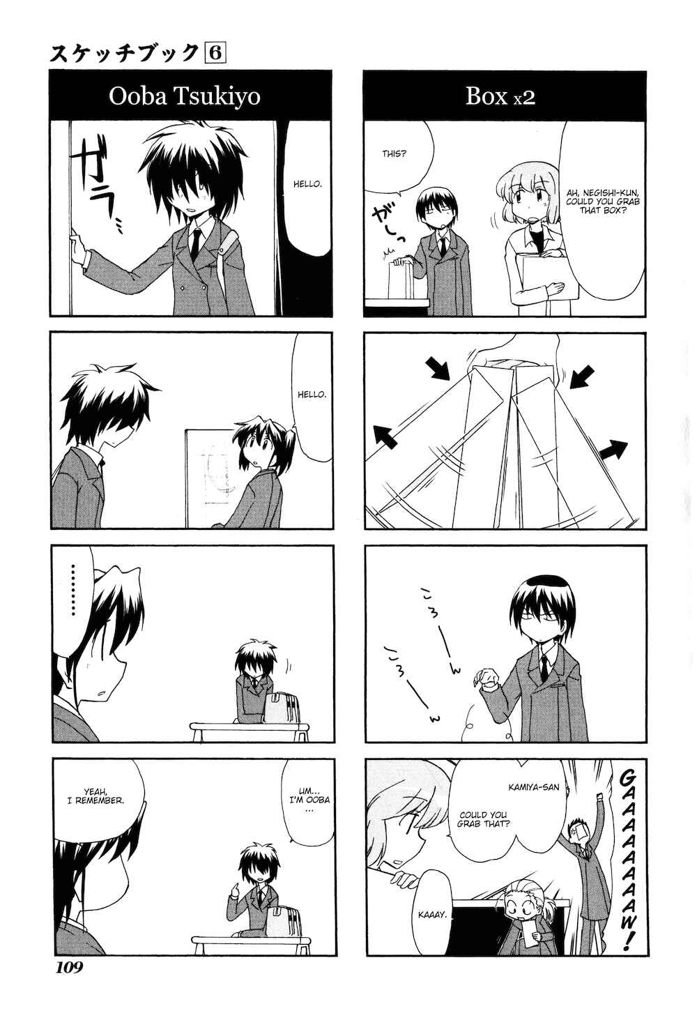 Chapter 83 - Page 5
