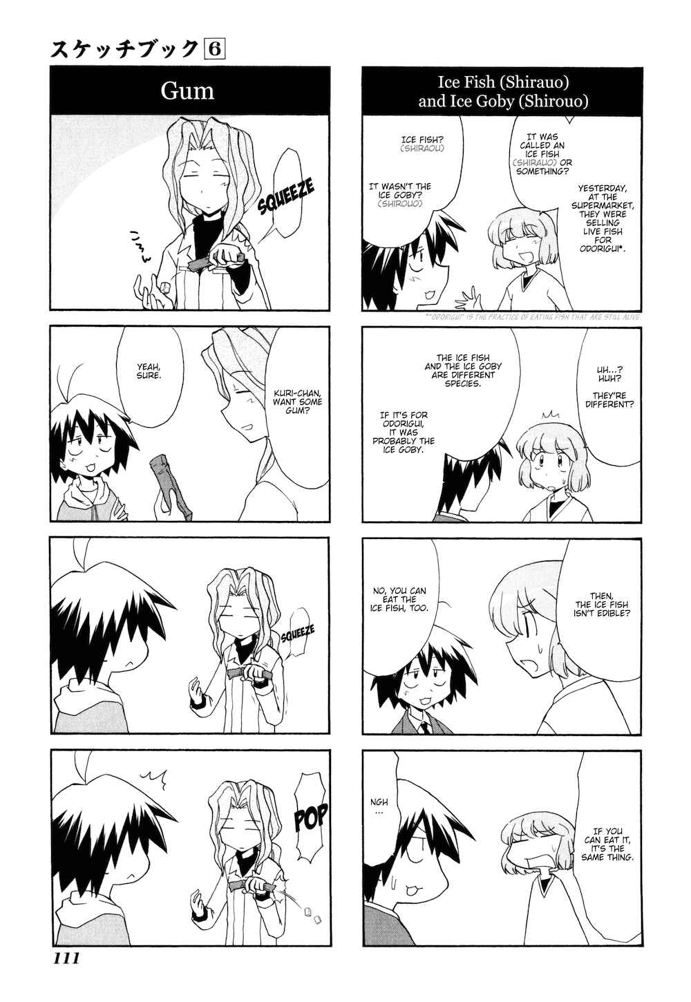 Chapter 83 - Page 7