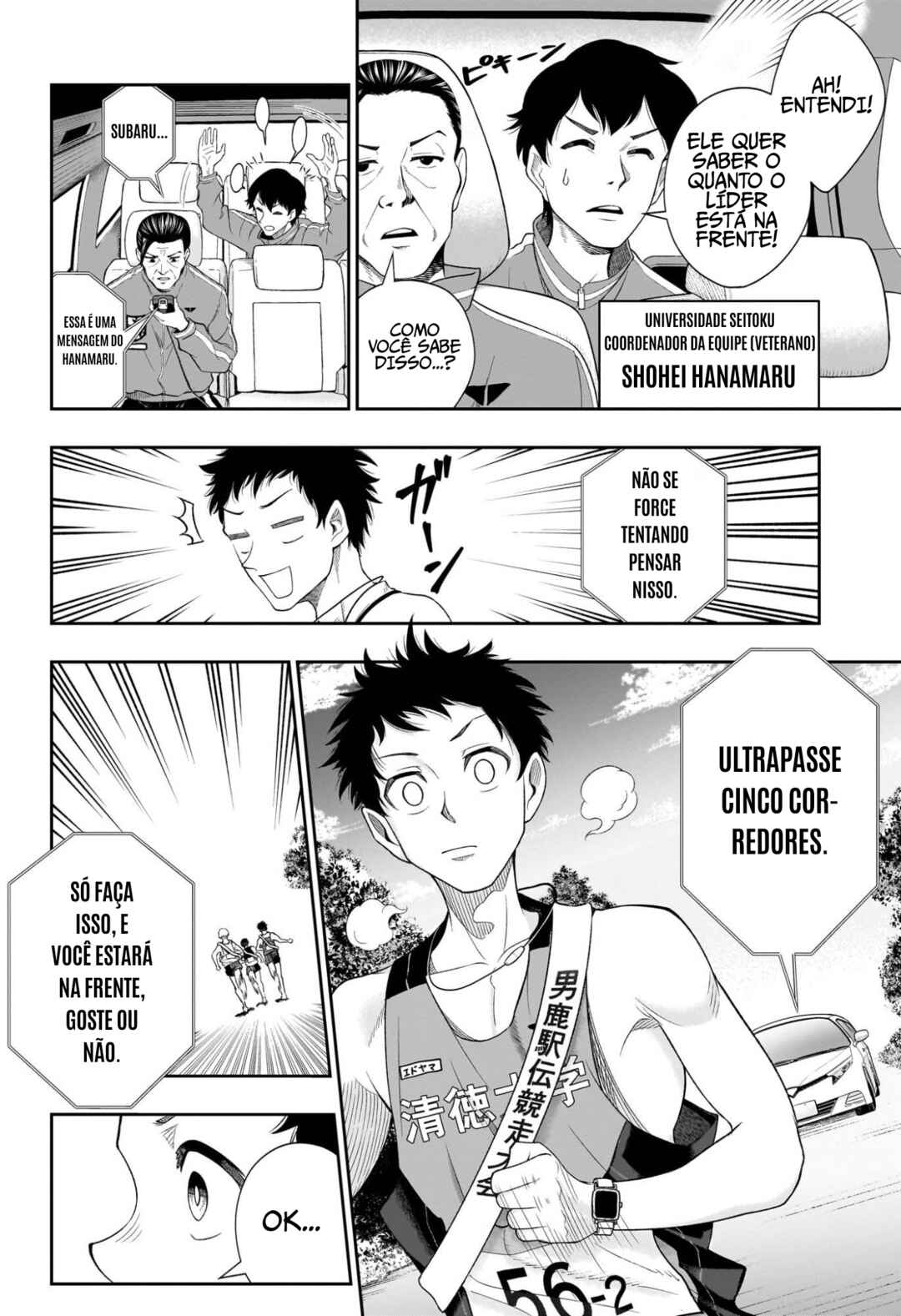 Chapter 10 - Page 7