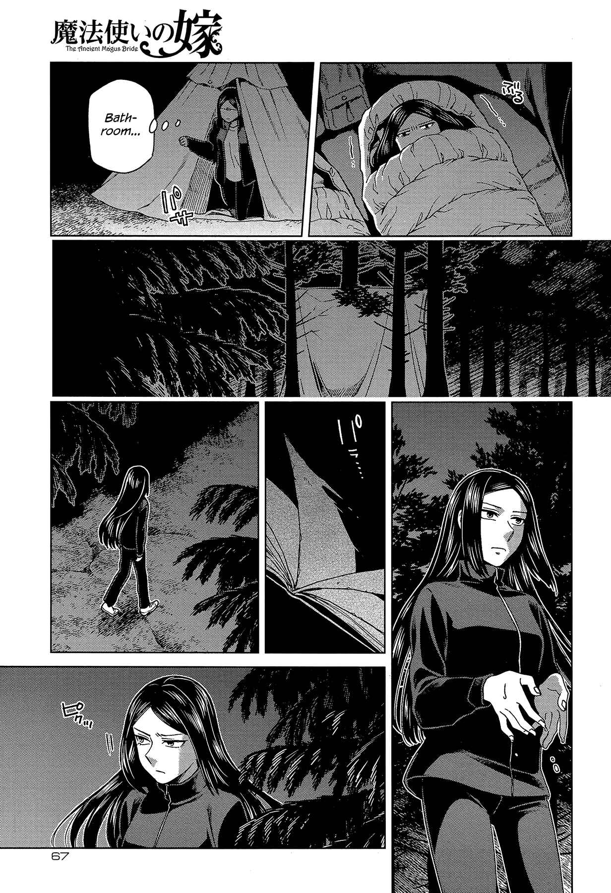 Chapter 60 - Page 35