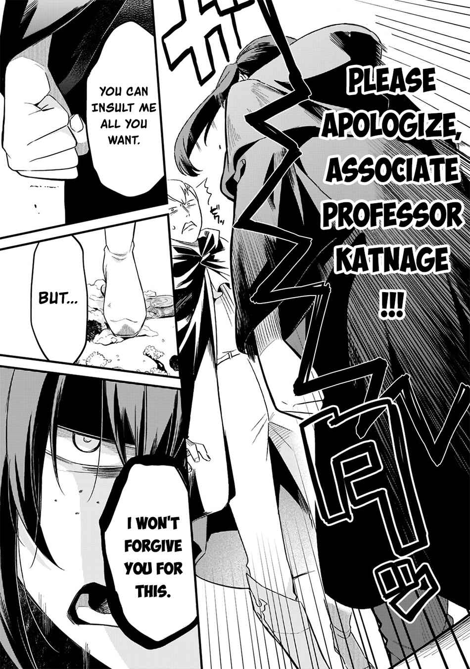 Chapter 33 - Page 16