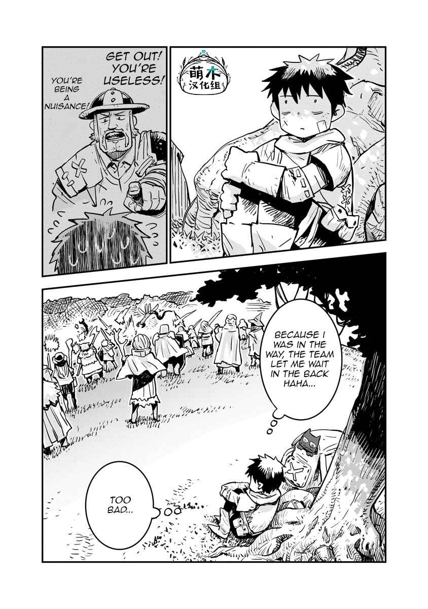 Chapter 2 - Page 10