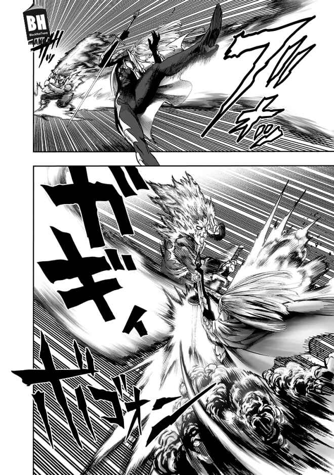 Chapter 96 - Page 4