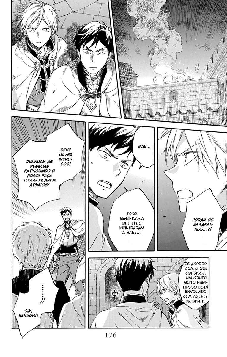Chapter 83 - Page 17