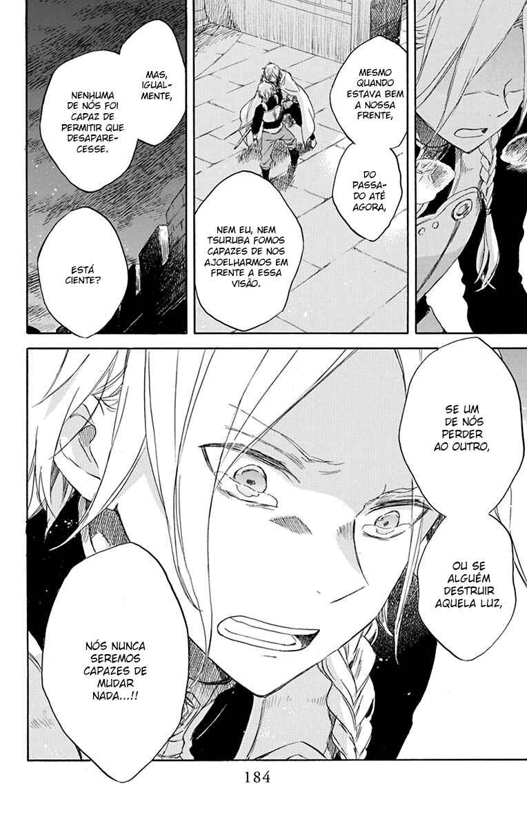 Chapter 83 - Page 25