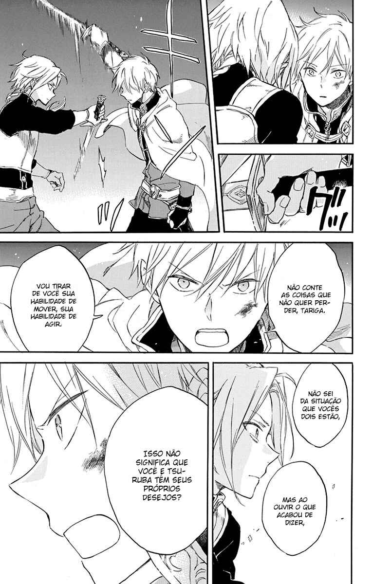 Chapter 83 - Page 26