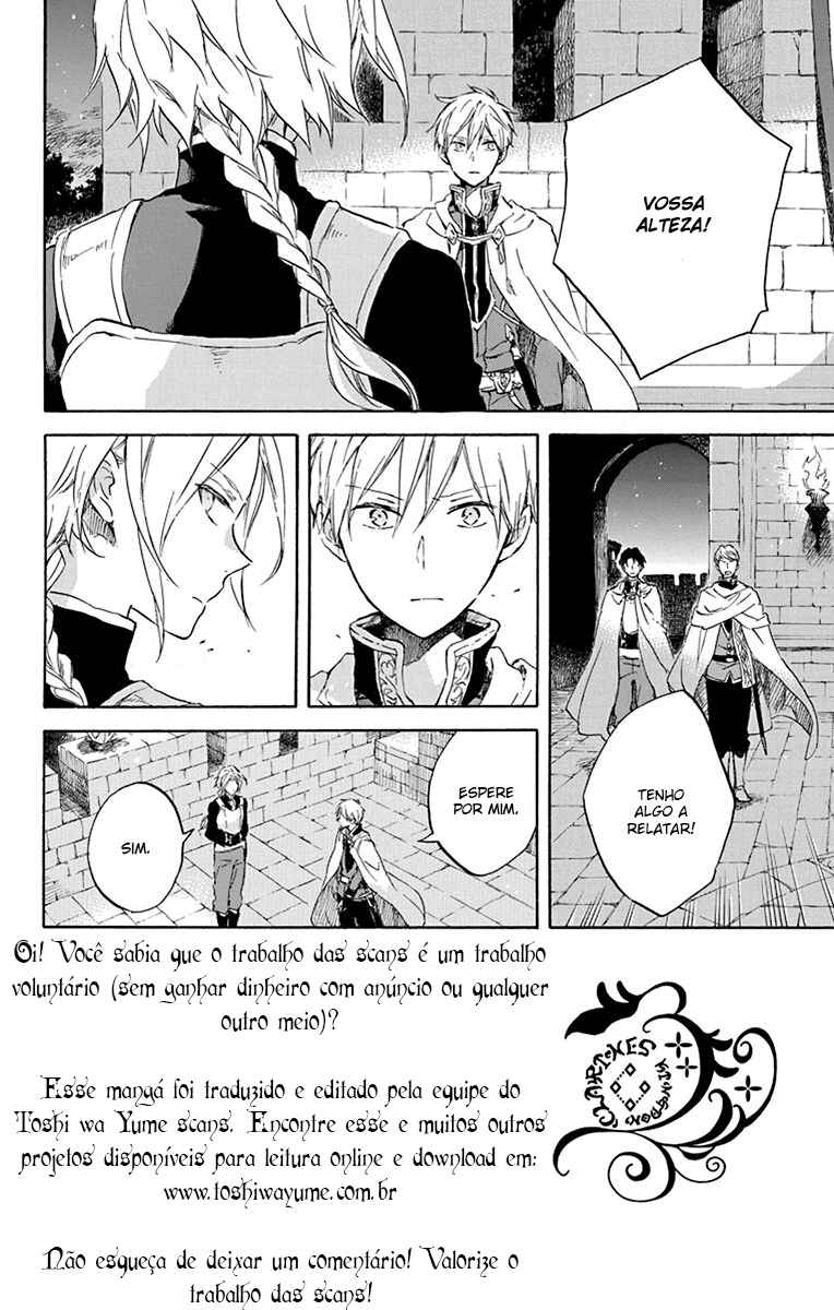 Chapter 83 - Page 2