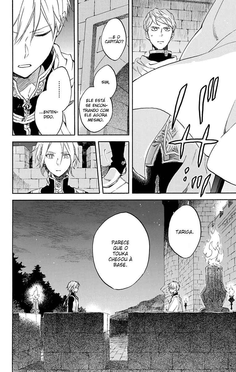 Chapter 83 - Page 4