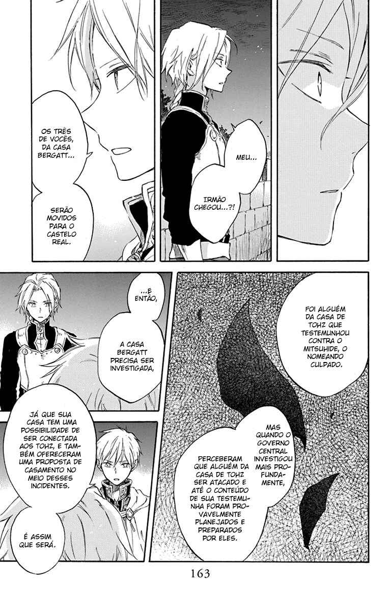 Chapter 83 - Page 5