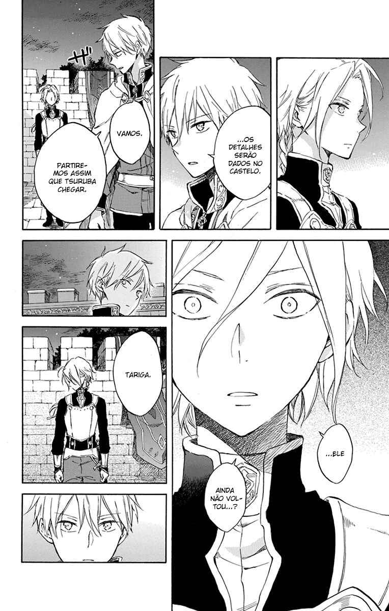 Chapter 83 - Page 6