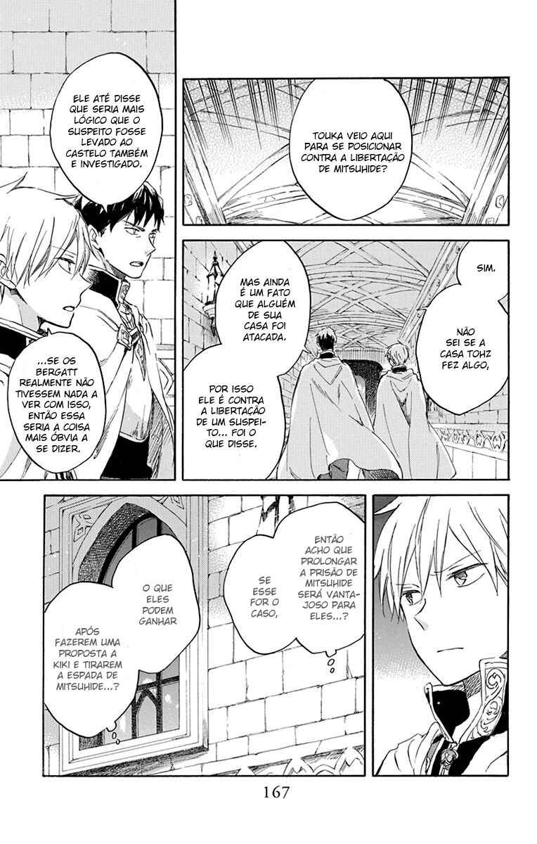 Chapter 83 - Page 8