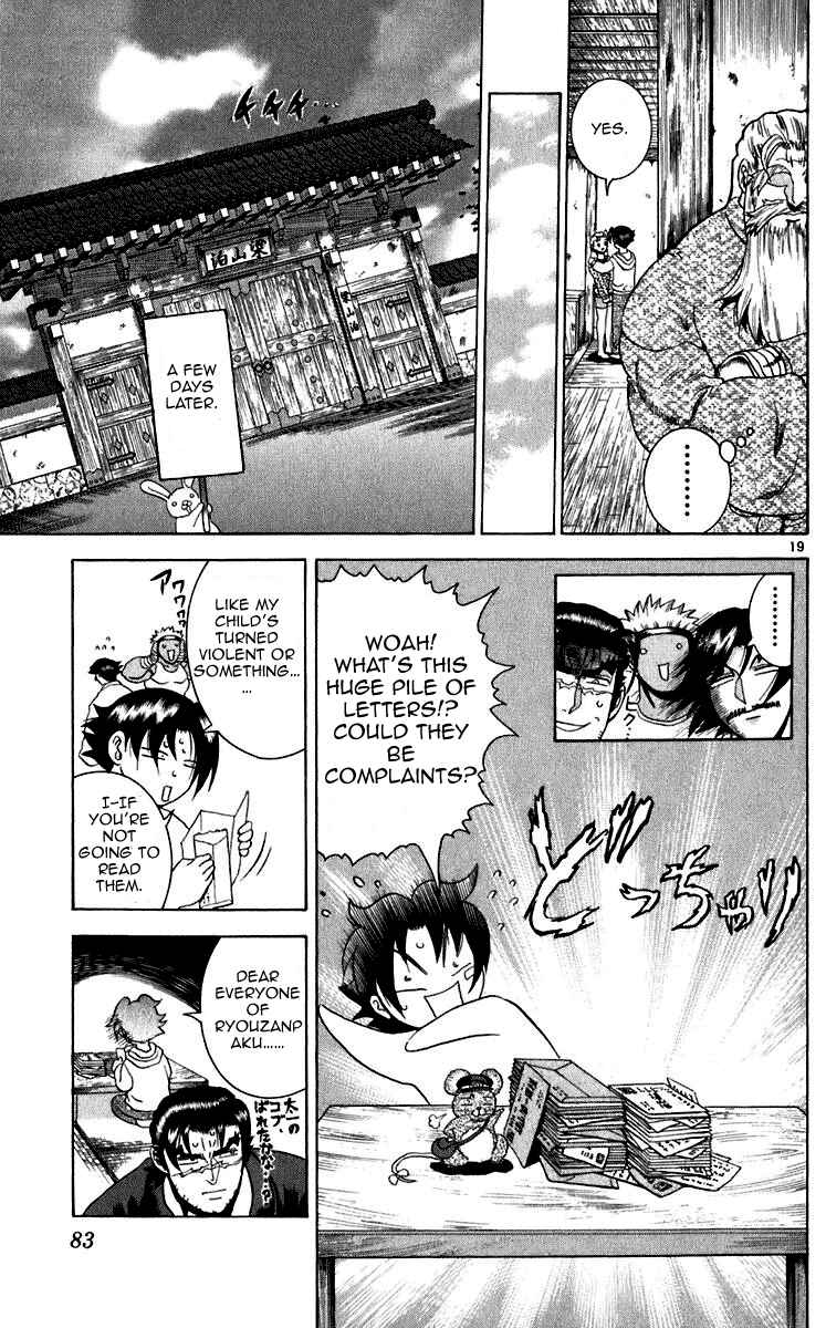 Chapter 192 - Page 19