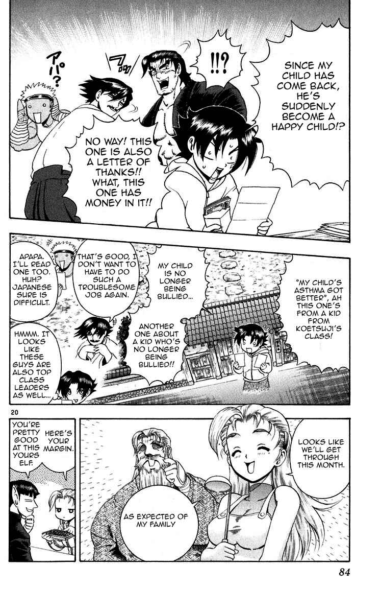 Chapter 192 - Page 20