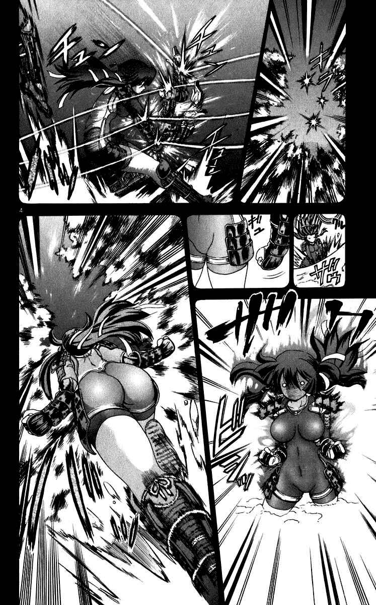Chapter 192 - Page 4