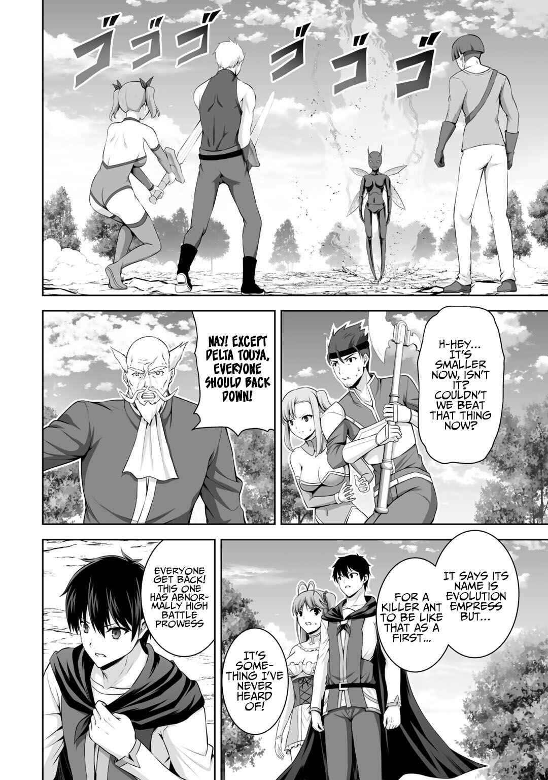 Chapter 14 - Page 3
