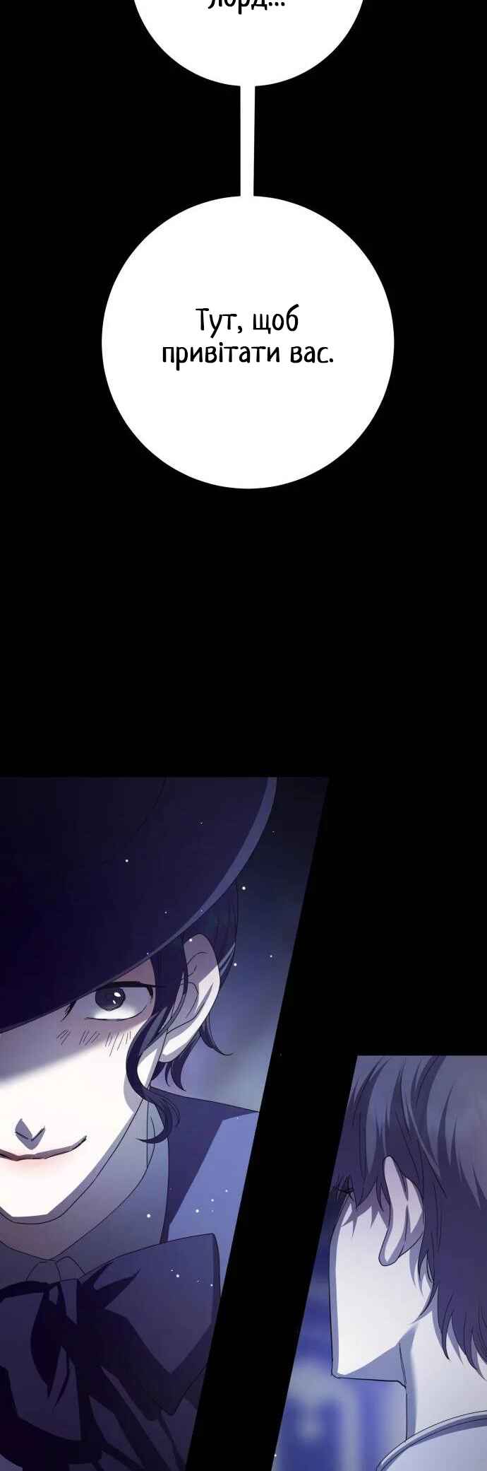 Chapter 142 - Page 35