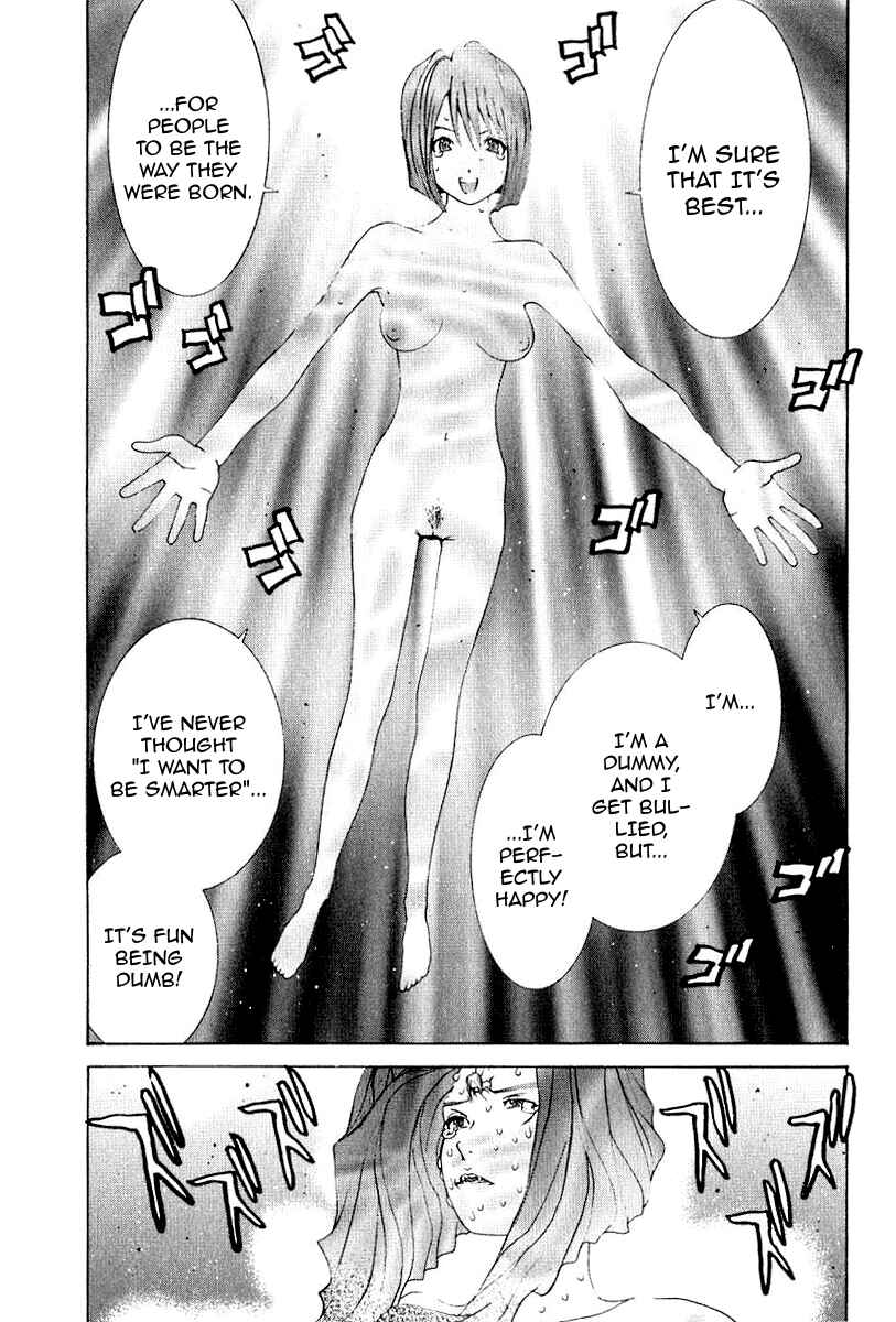 Chapter 88 - Page 1