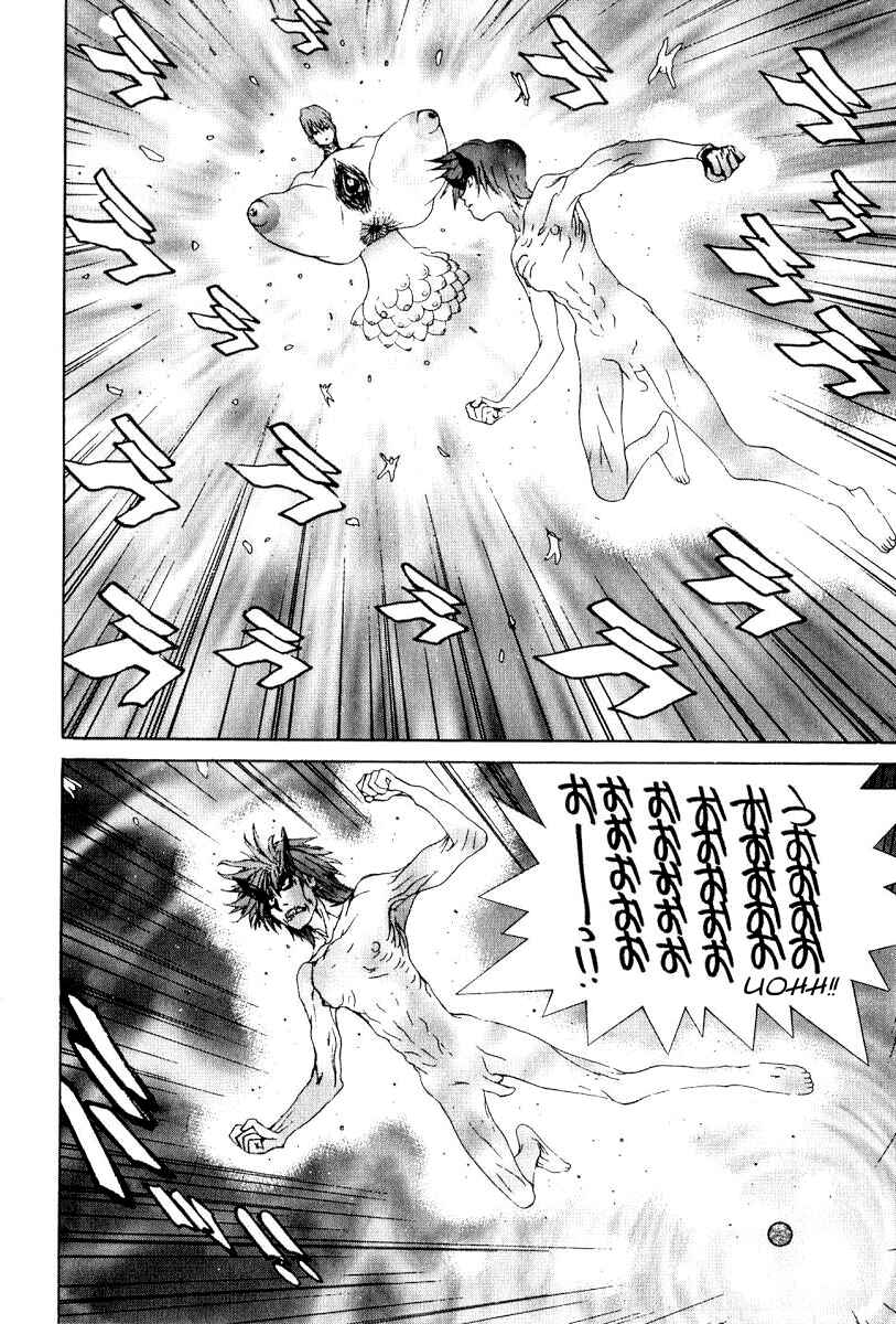 Chapter 88 - Page 13