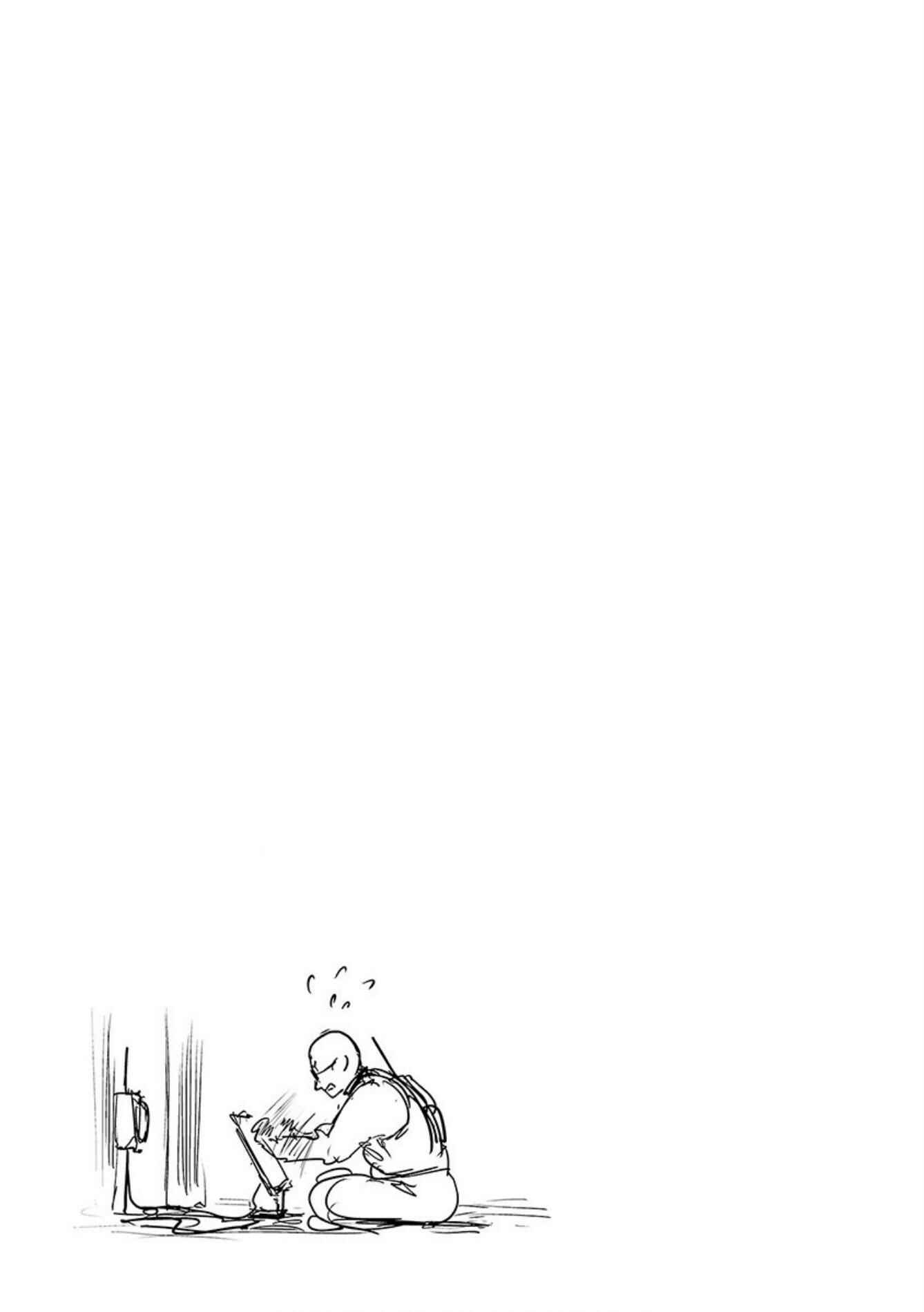 Chapter 24 - Page 20