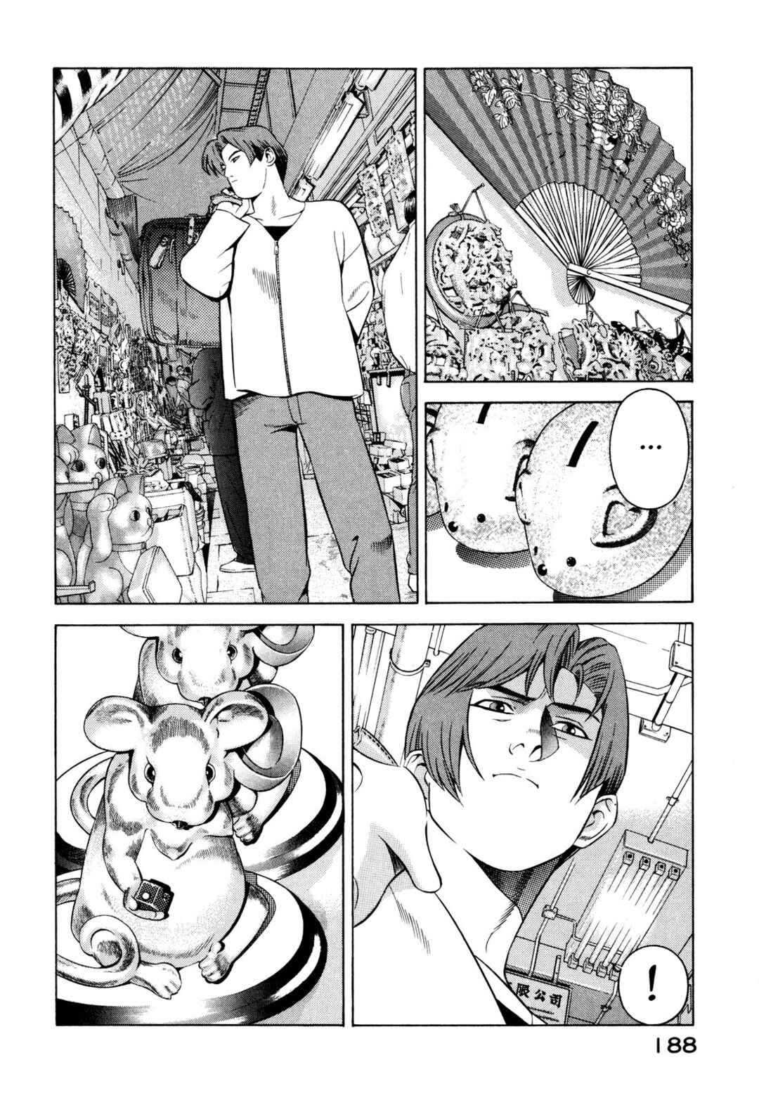 Chapter 28 - Page 4