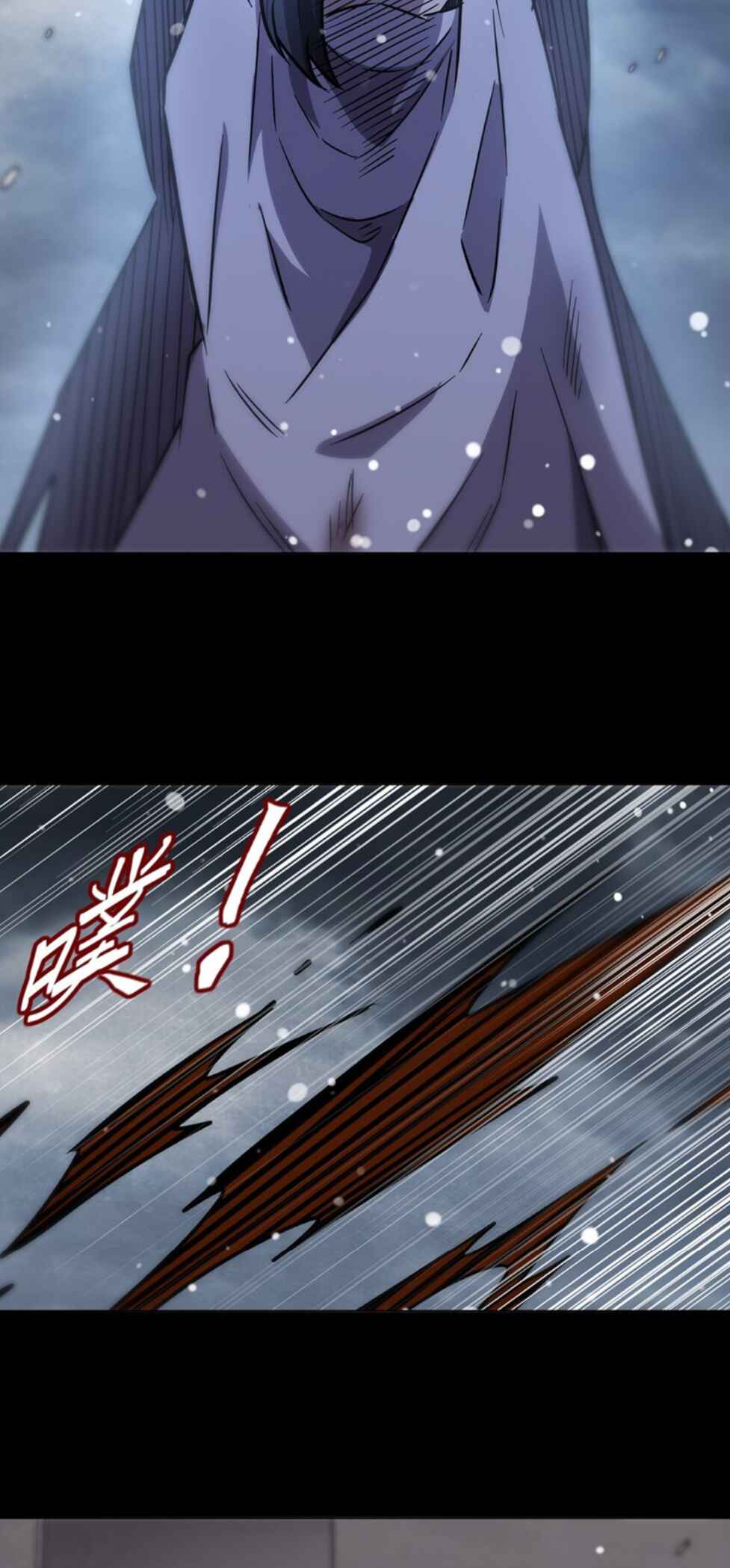 Chapter 274 - Page 7