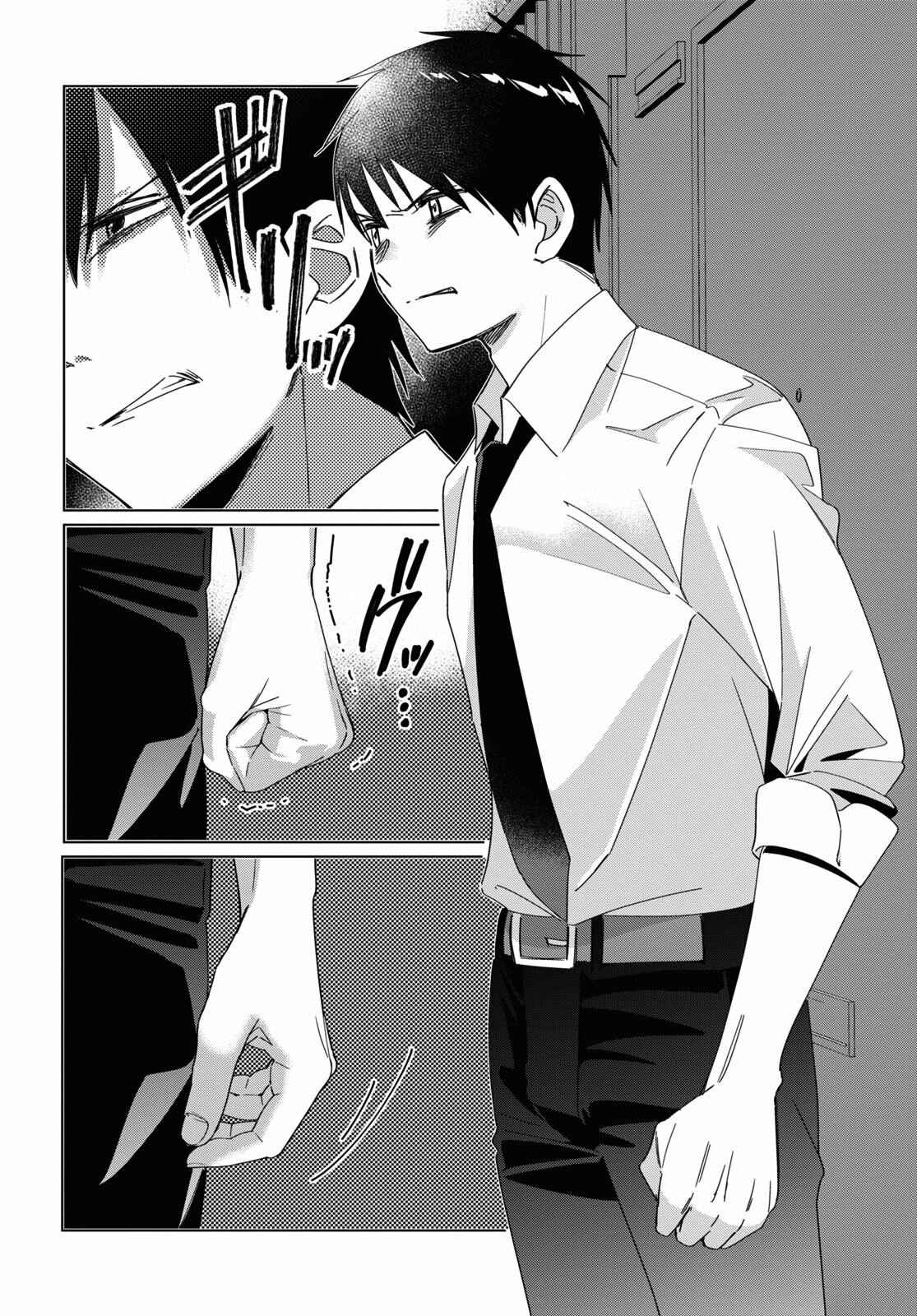 Chapter 22 - Page 25