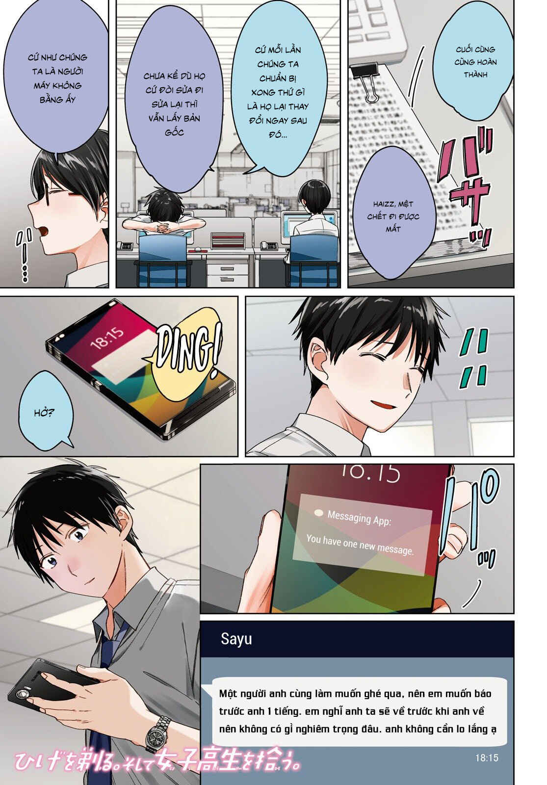 Chapter 22 - Page 3