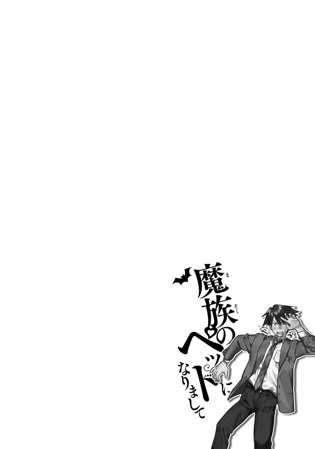 Chapter 1 - Page 36