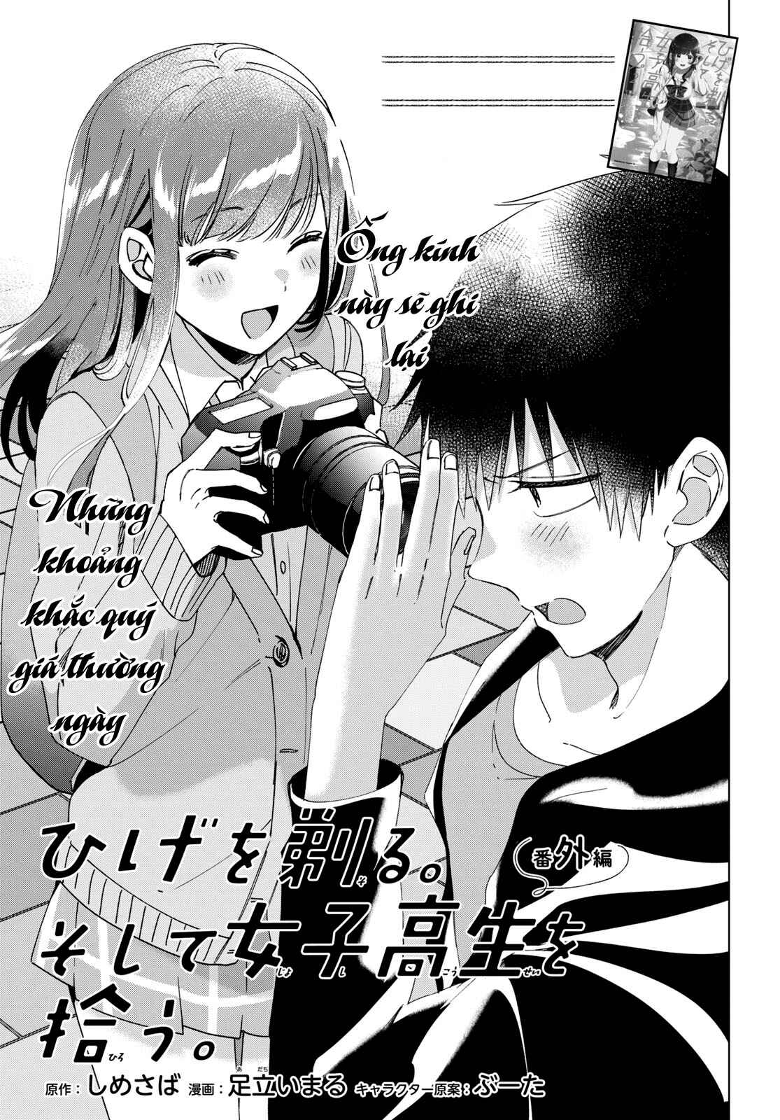 Chapter 12.5 - Page 3