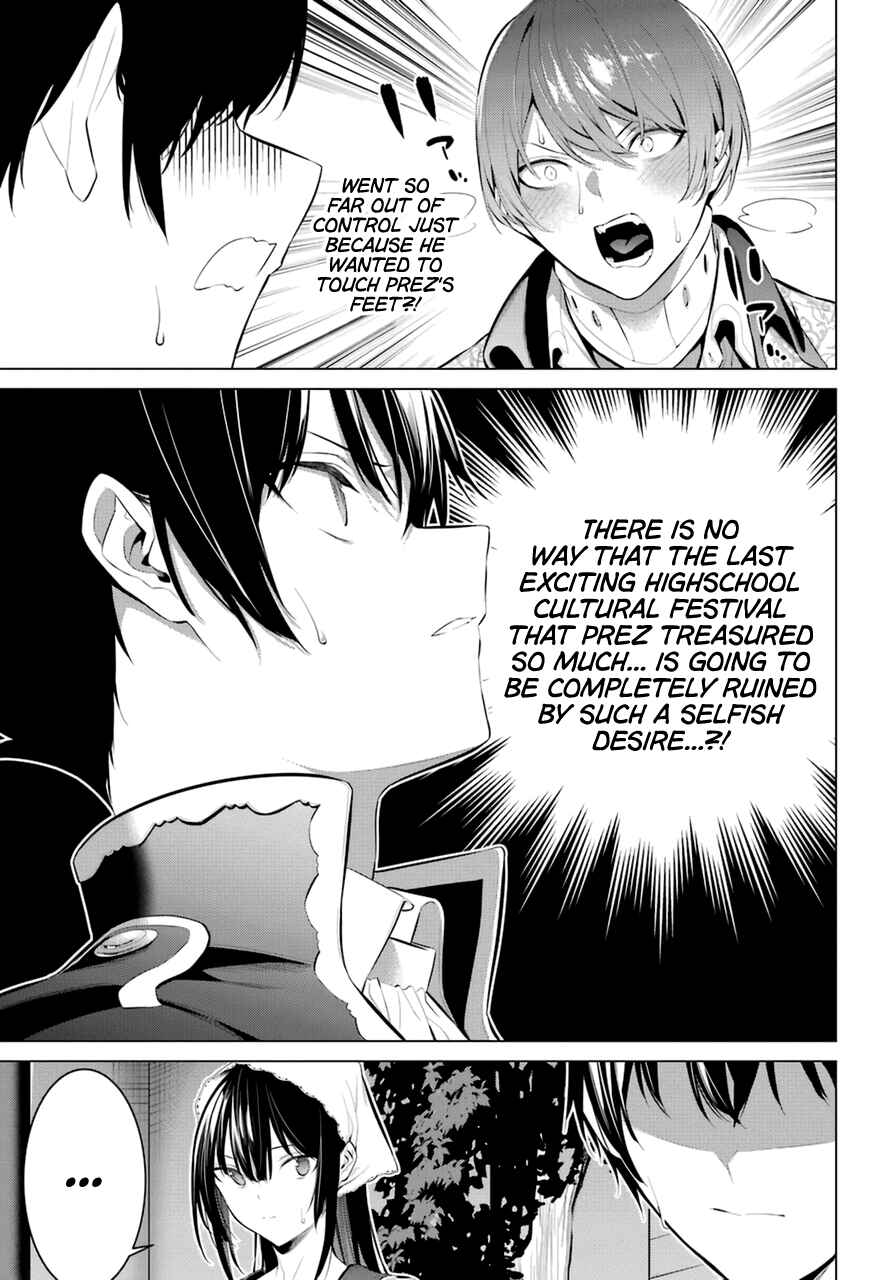 Chapter 29 - Page 16