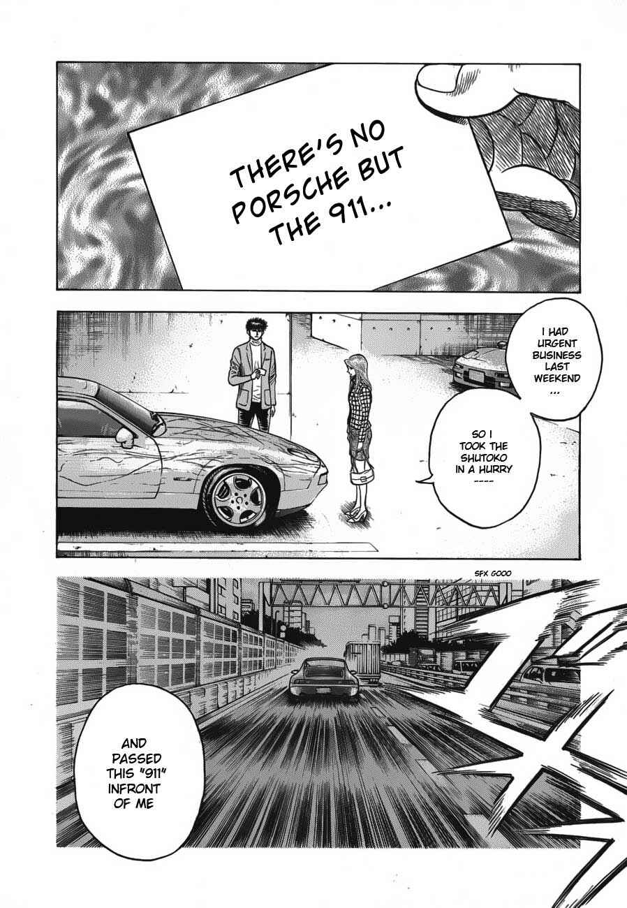 Chapter 14 - Page 3