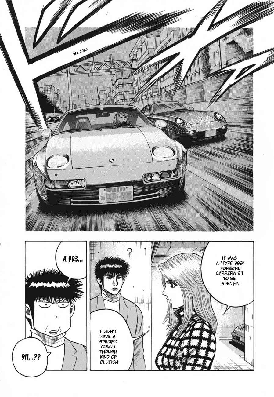Chapter 14 - Page 4