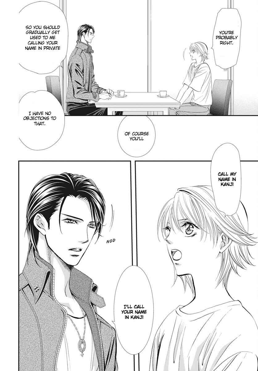 Chapter 311 - Page 16