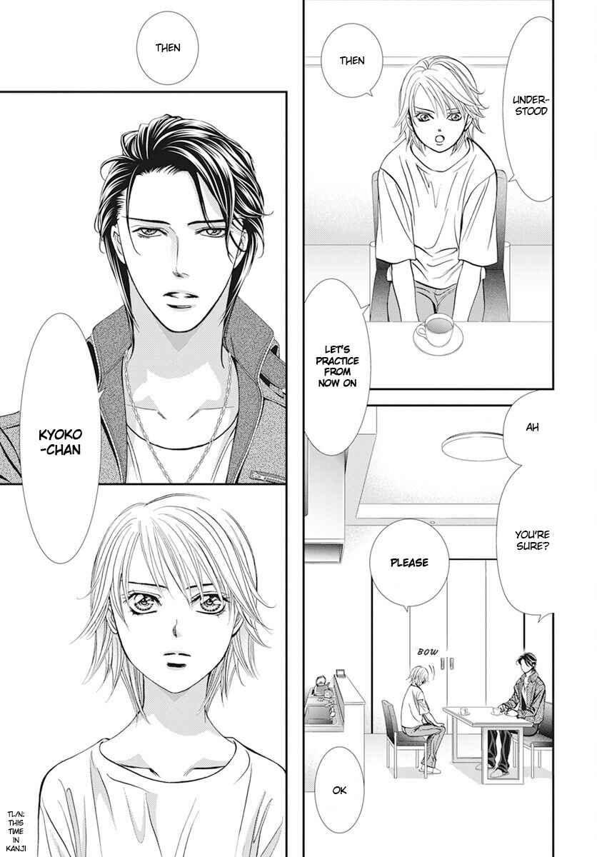Chapter 311 - Page 17